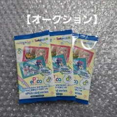 【オークション】プロセカ プロジェクトセカイ エピカ たまごっち 未開封 3点