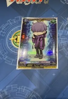 2026年最新】廻間ミチルの人気アイテム - メルカリ