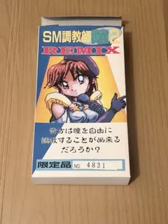 【美品】スーパーファミコン ソフト 箱説明書付き レトロ　希少