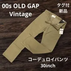 00s OLD GAPヴィンテージ ローライズ コーデュロイ スリムパンツ 新品
