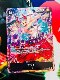 M*N様 ワンピースカードゲーム ヤマト OP16-098 パラレル SR - メルカリ