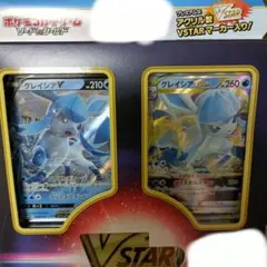 グレイシア ポケモンカードゲーム