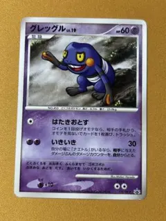ギラティナと氷空の花束 シェイミ ポケモンカード グレッグル　プロモ プロモカード グレッグル 映画 ポケモン パンフ ギラティナと氷空の