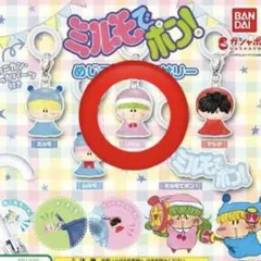 ミルモでポン！ ミニチュアチャーム リルム