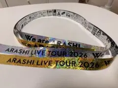 嵐ラストツアーの銀テープの金色と銀色の2枚セットです。