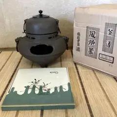 【期間限定】風炉型電熱器　野々田商店 期間限定】風炉型電熱器 野々田商店 野々田風炉型電熱器