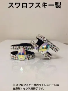 ▲【スワロフスキー製】腕輪 ハングル ブレスレット 社交ダンス ベリーダンス