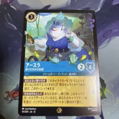 2026年最新】アースラ レジェンダリーの人気アイテム - メルカリ