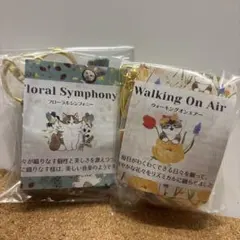 モフサンド　スカーフチャーム　2種セット