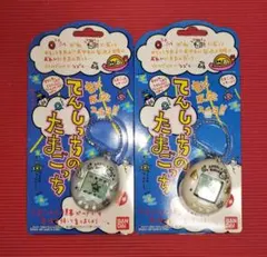 『てんしっちのたまごっち』シルバー＆ホワイトセット◎美品・未開封品◎