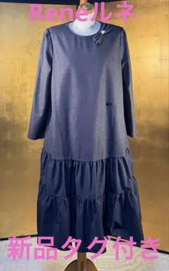 【Reneルネ】新品タグ付き定価55,000円デニム風ストレッチワンピース38