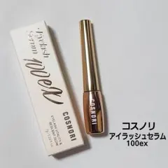 コスノリ　アイラッシュセラム100ex プレミアムケアのサムネイル