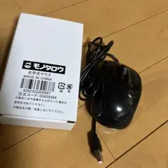 モノタロウ 光学式マウス USB有線 ブラック 本体