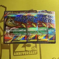 大量購入@挟むローダー禁止様 リクエスト 7点 まとめ商品