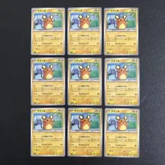 ポケモンカード デデンネ　9枚