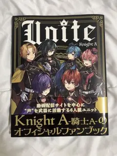 KnightA-騎士A- オフィシャルファンブック Unite