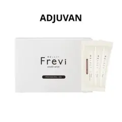 【新品】ADJUVANT アジュバン　ミレクト　フレヴィ　0.3g×50包のサムネイル