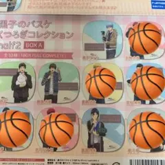 黒子のバスケ くつろぎコレクション