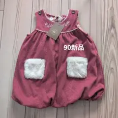 ビケットクラブ バルーンワンピース 90