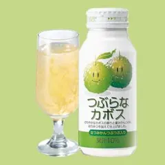 つぶらなカボス30本のサムネイル