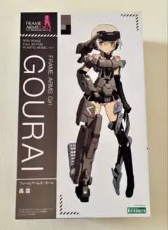 フレームアームズ・ガール GOURAI 轟雷 コトブキヤ