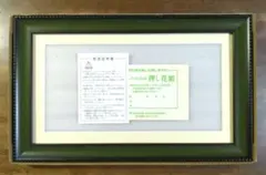 Monaｎ.74様 リクエスト 2点 まとめ商品
