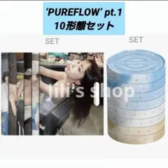 LE SSERAFIM PUREFLOW アルバム コンパクト盤6形態×3セット - メルカリ