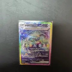 寶可夢卡牌遊戲 索財靈ex SAR