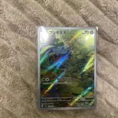 フシギダネ AR SV2a ポケモンカード151 166/165