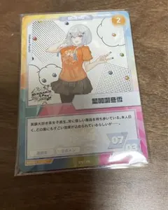 にじフェス 葉加瀬冬雪