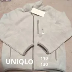 ユニクロ もこもこ　フリース　アウター　110　130　セット　お揃い