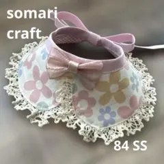 小型犬つけ襟　可愛い襟　犬用スタイ 猫用アクセサリー 花プリント　84 SS