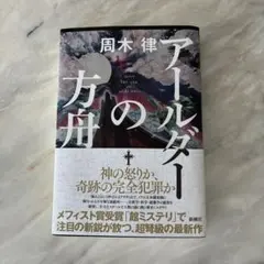 Item thumbnail for item b889c6d4-2be4-4fa3-9ebc-d585d321c90b