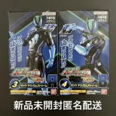 装動仮面ライダーゼッツ　AGT1 ゼッツ　テクノロムストリーム AB 匿名配送のサムネイル
