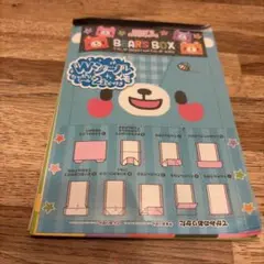 平成レトロ　女児　メモ帳　当時物　クラックス　Wシールメモ　bear‘s