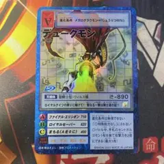 デジモンカードセット 旧カード　当時品　オメガモン　デュークモン　初期 旧デジモンカード デジモンカード オメガモン グラン