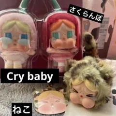【正規品】クライベイビー さくらんぼ　ねこ　セット