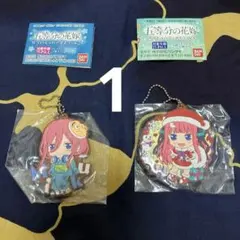 五等分の花嫁 カプセルラバーマスコット ラバマス