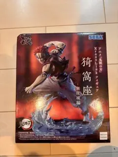 送料込み‼️アニメ「鬼滅の刃」XrossLinkフィギュア　猗窩座　-無限城編-