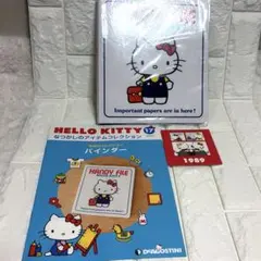 DeAGOSTINI HELLO KITTY【17】 メッセージカード バイン…のサムネイル