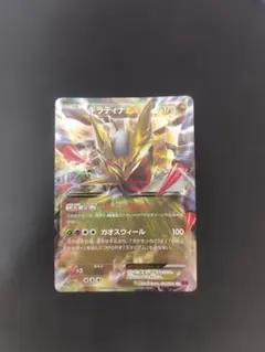 ギラティナEX SR XY 拡張パック「バンデットリング」 キラ 091/081