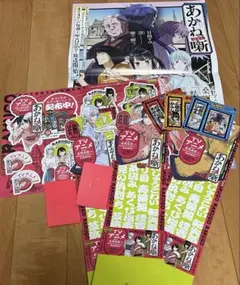 R様 リクエスト 2点 まとめ商品