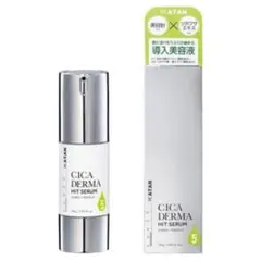 KATAN CICA DERMA HIT SERUM 5 30g 導入美容液 - メルカリ