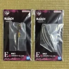 BLEACH一番くじ　斬魄刀メタルチャーム　2種セット