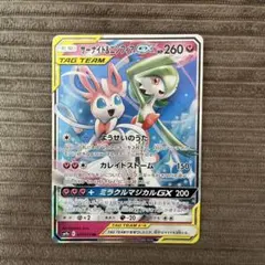 サーナイト＆ニンフィアGX RR SM9a ナイトユニゾン 031/055 - メルカリ