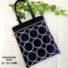 2025年最新】ミナペルホネン バッグ ハンドメイド タンバリンの人気