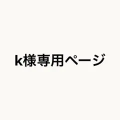 カラフルピーチ たっつんさん うりさん