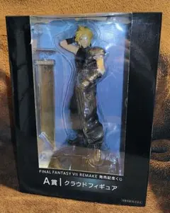 FINAL FANTASY VII REMAKE クラウドフィギュア A賞