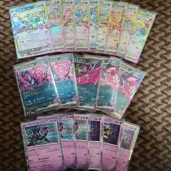 り*ー様 ポケモンカードまとめ売り！20枚
