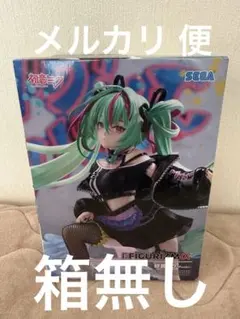 【箱無し】初音ミクシリーズ FIGURIZMα 初音ミク Punk！　フィギュア